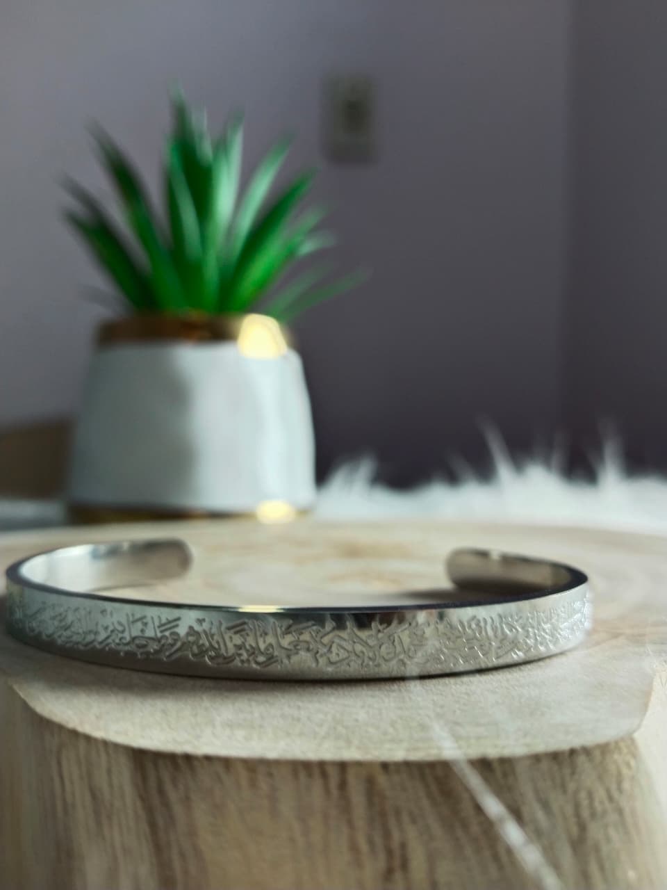 Bracelet Ayat Al-Kursi