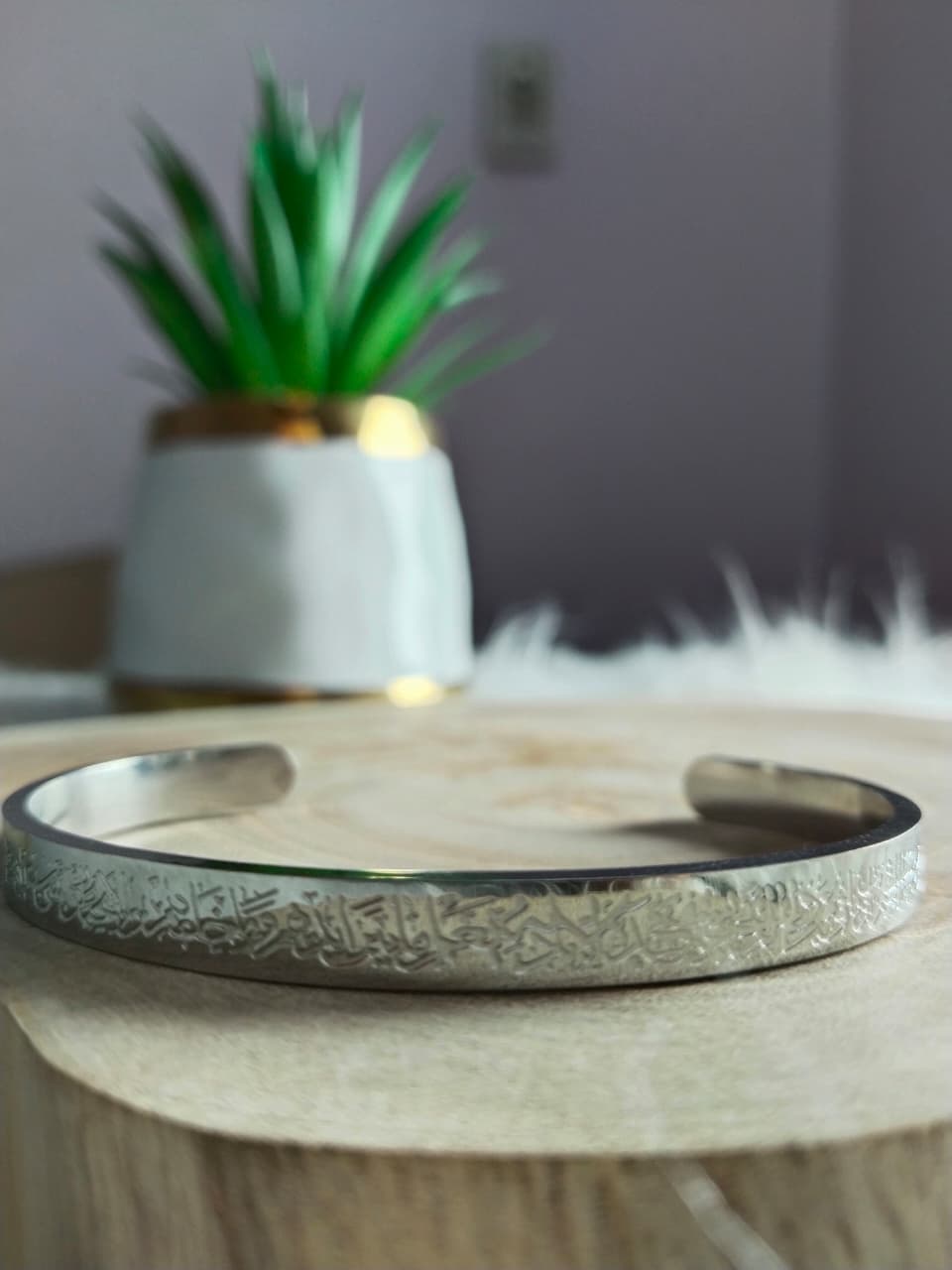 Bracelet Ayat Al-Kursi