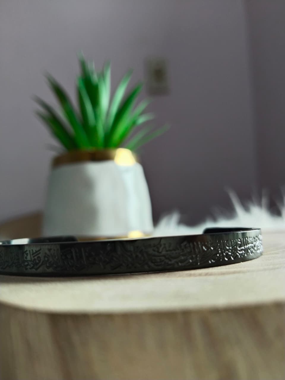 Bracelet Ayat Al-Kursi