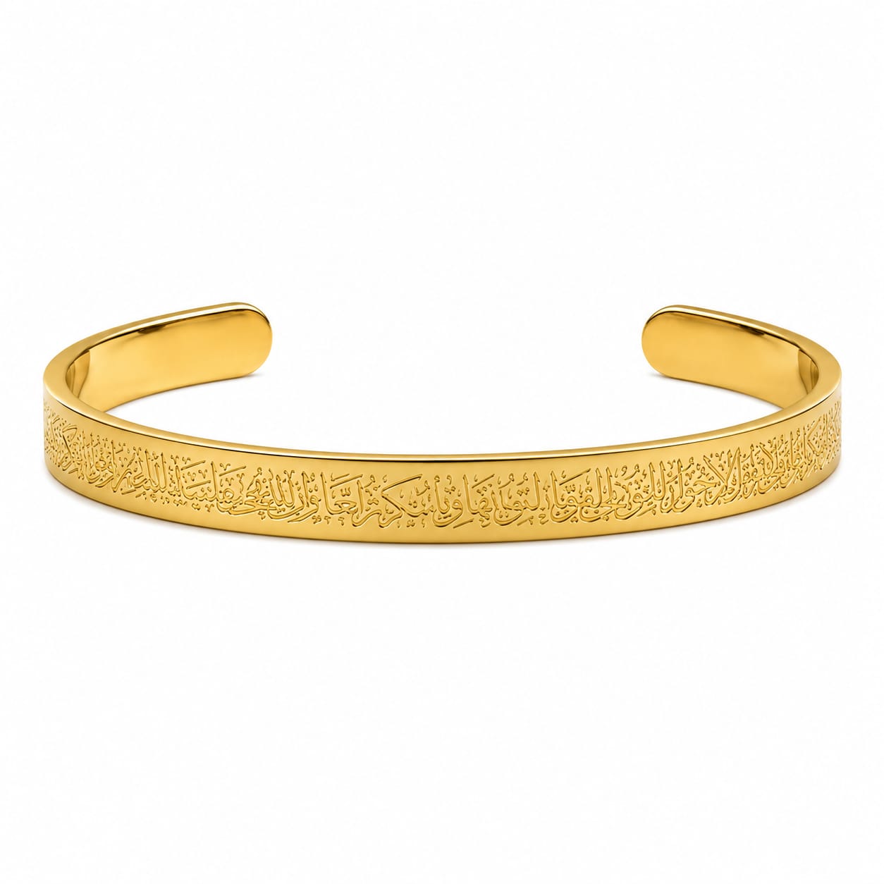 Bracelet Ayat Al-Kursi