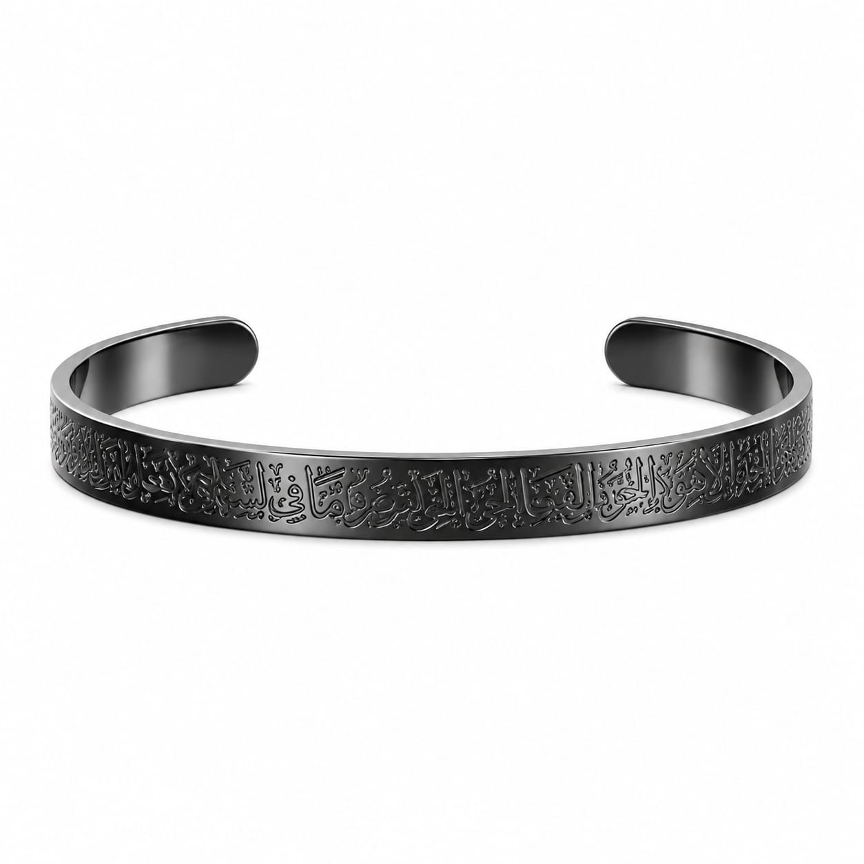Bracelet Ayat Al-Kursi
