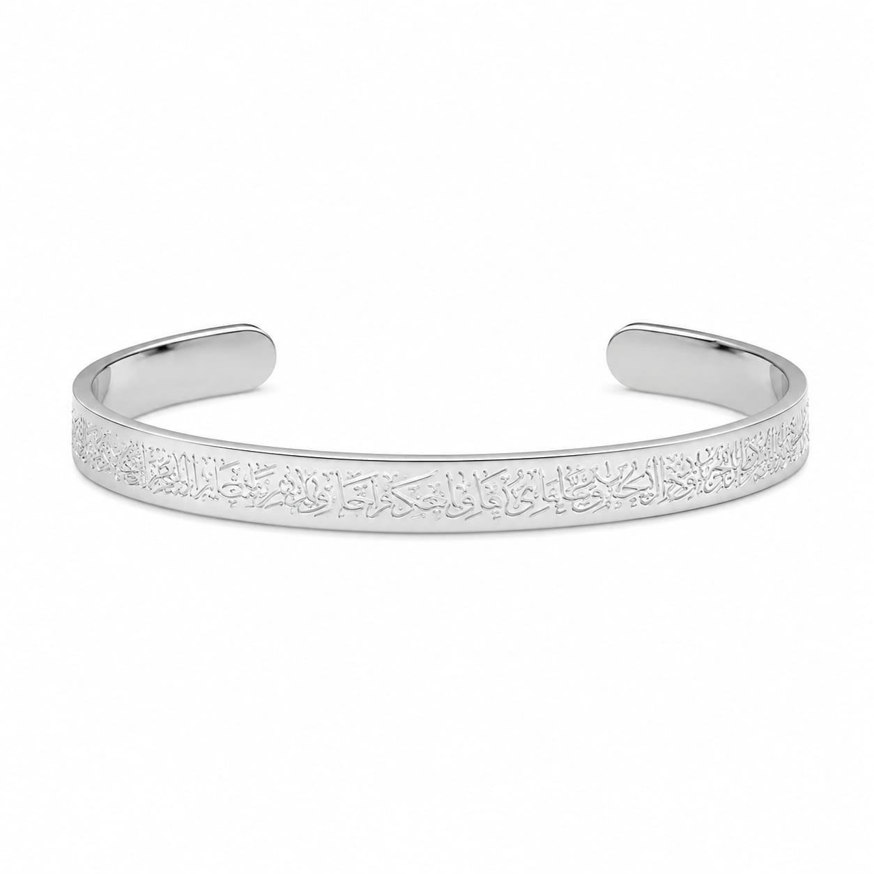 Bracelet Ayat Al-Kursi
