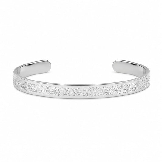 Bracelet Ayat Al-Kursi